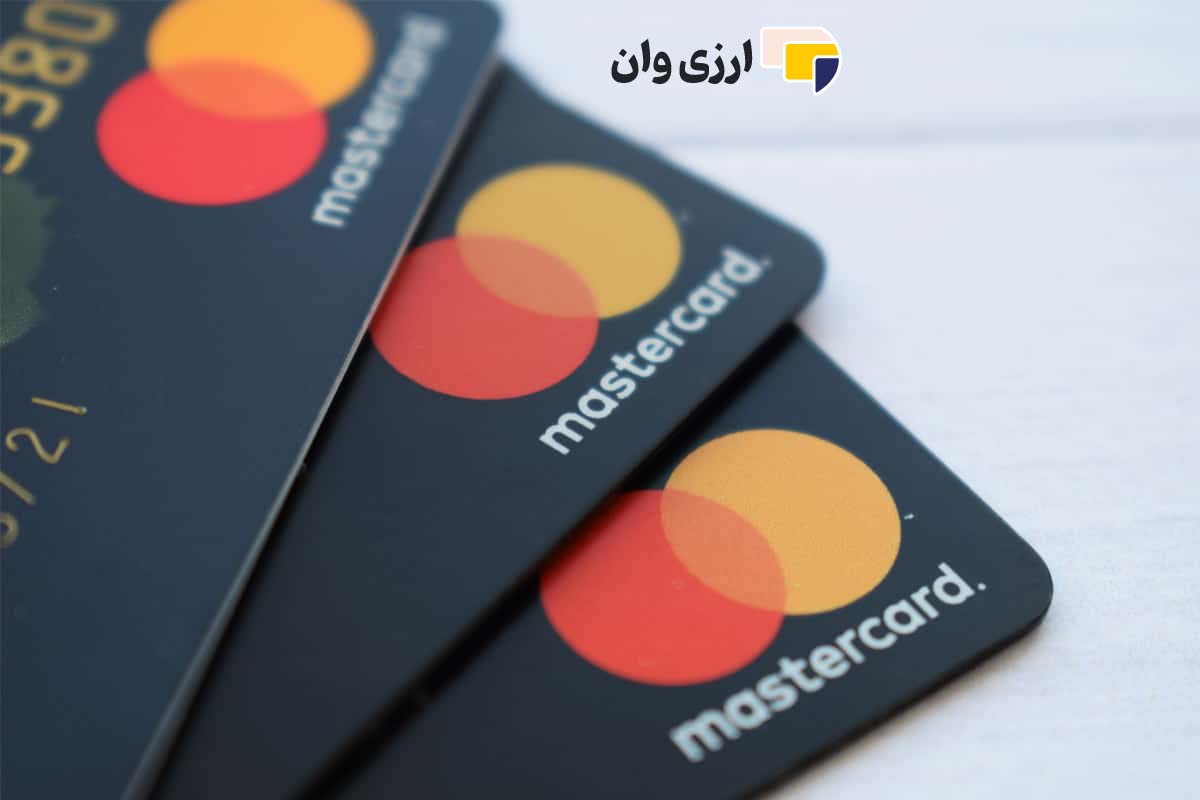 مستر کارت (MasterCard) ارزی وان